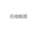 广州喝茶微信推荐与深圳喝茶地方推荐：城市文化差异下的服务特色